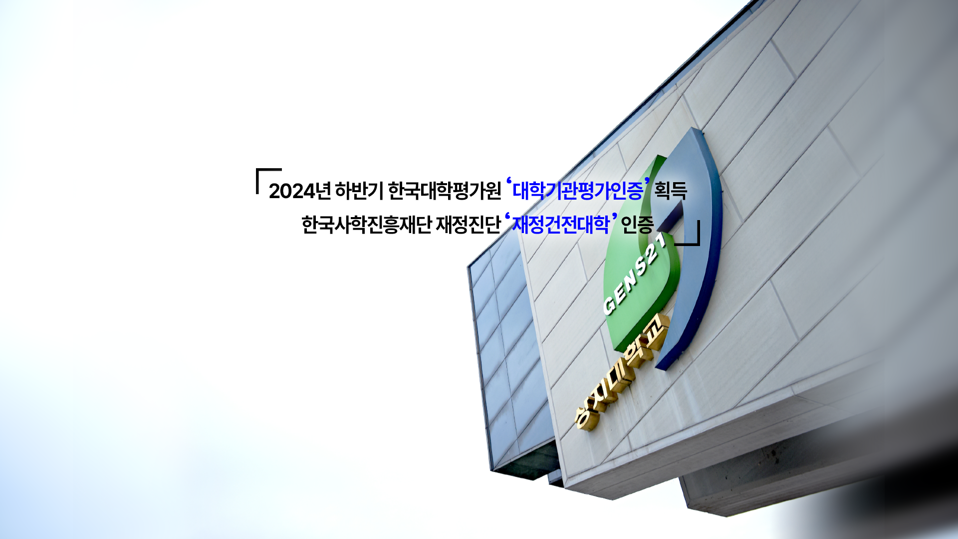 메인비주얼 이미지