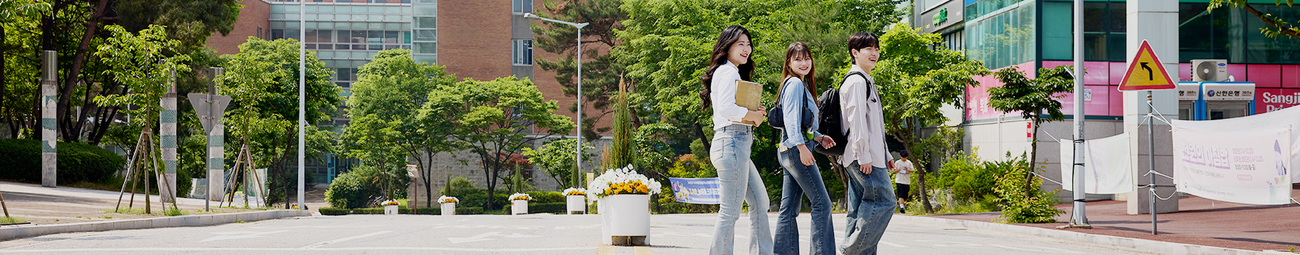 상지대학교 이미지