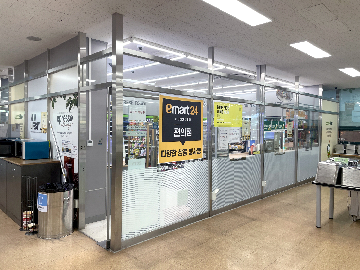 창조관 1층 편의점