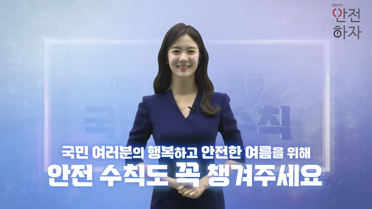 편리한 이동 수단 전동킥보드, 이용할 땐 이것을 조심해주세요!