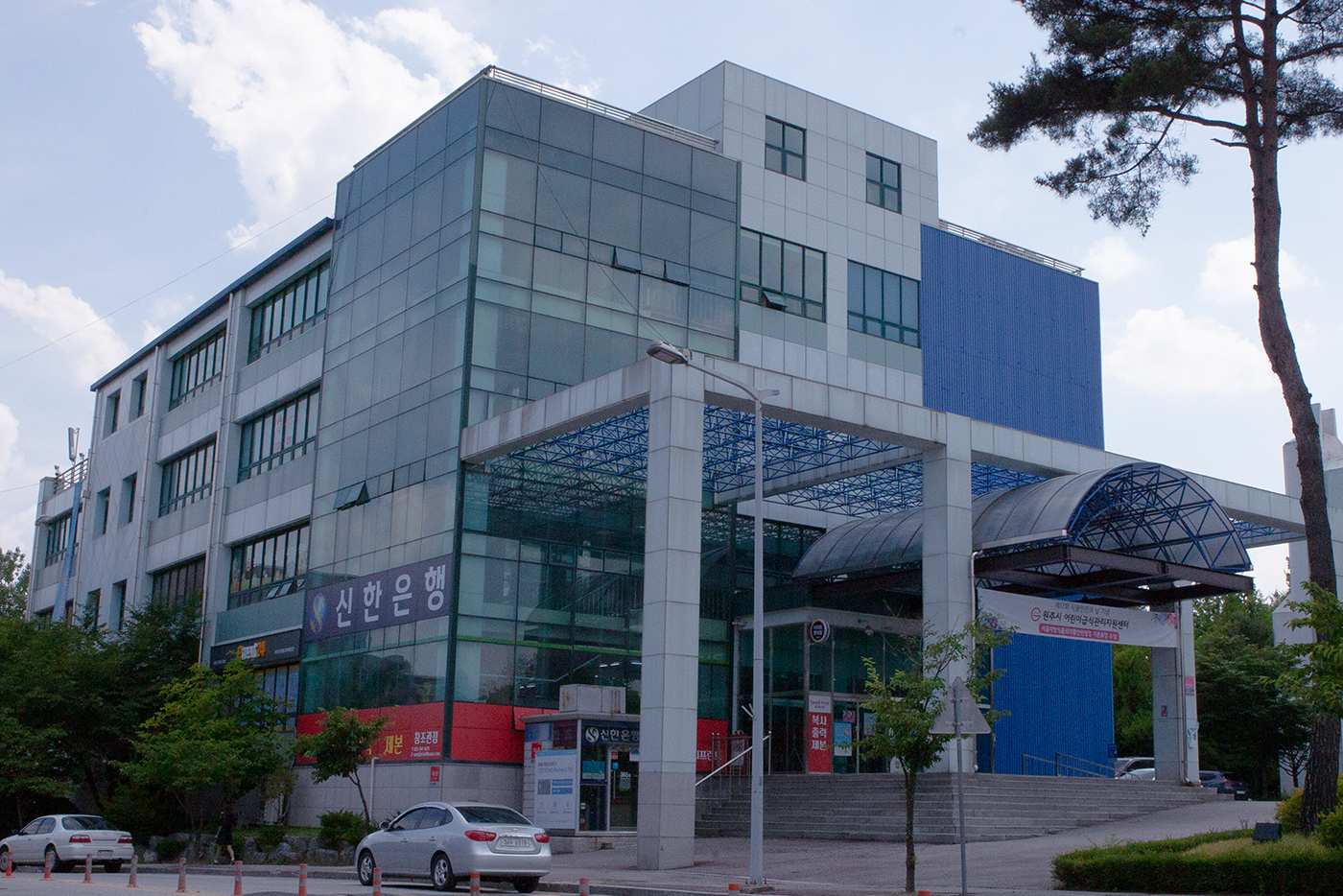 Changjo Hall (Student Union Building)