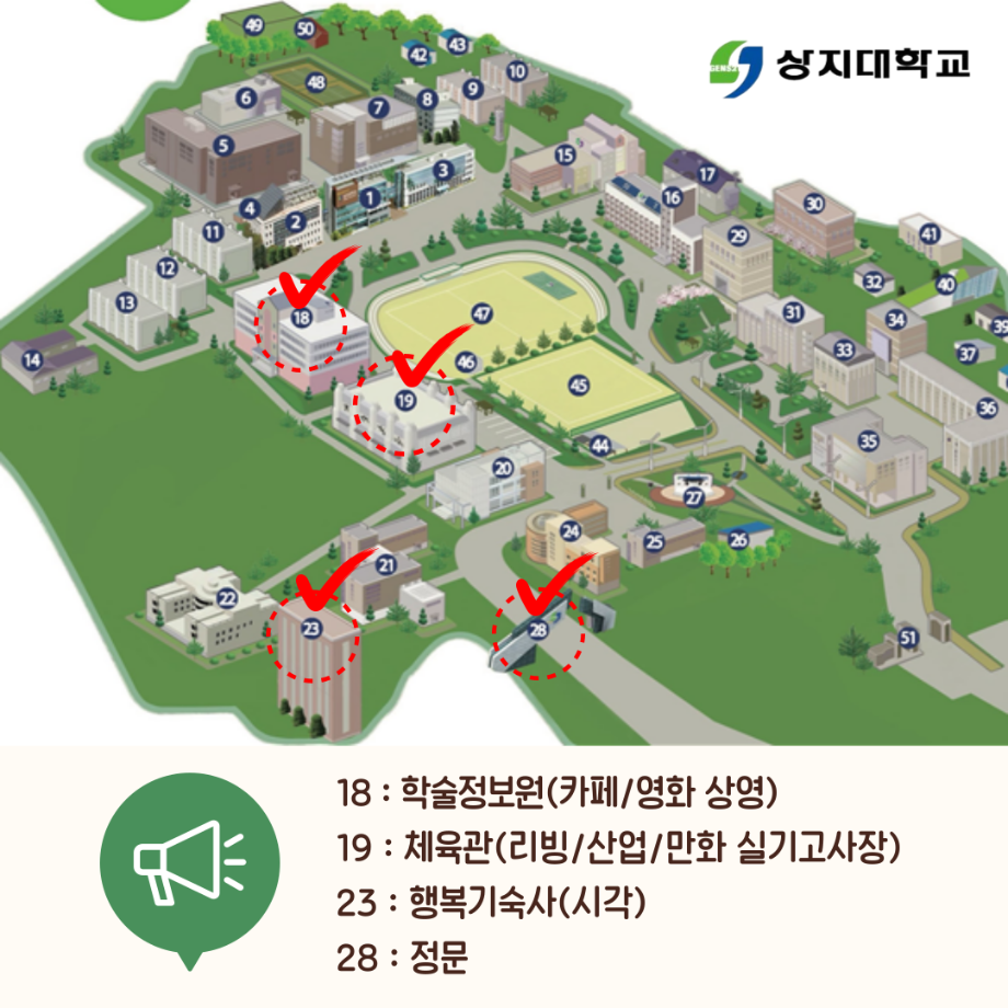 2026학년도 수시모집 예능계 실기고사 안내 10