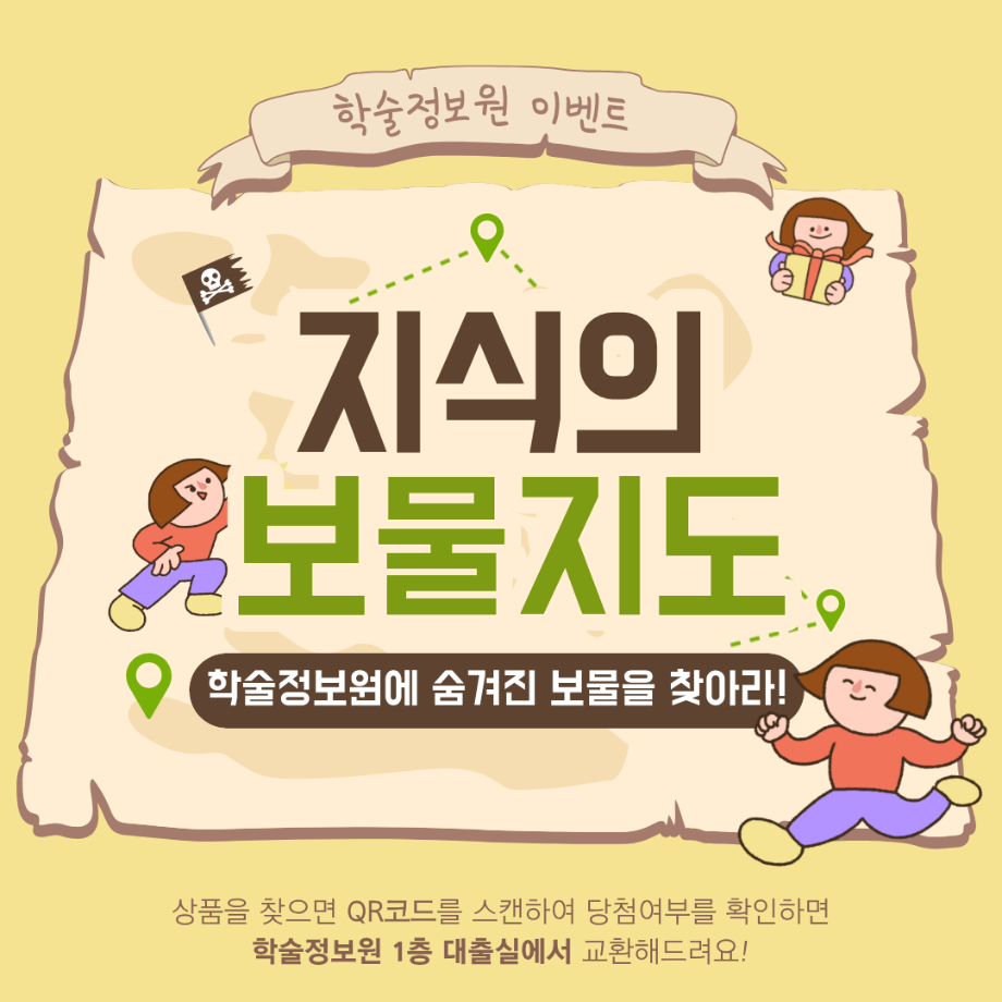 2025학년도 독서문화행사 협조 안내 5