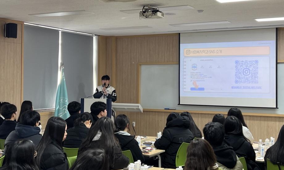 2025학년도 신입생 오리엔테이션 2