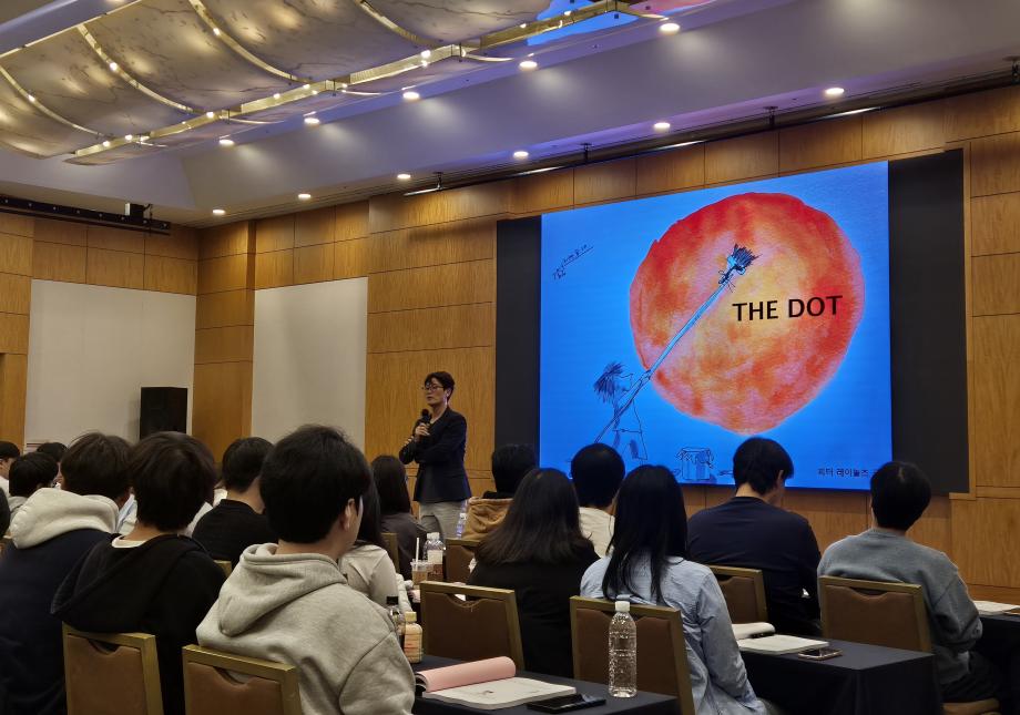 2025 상지대학교 사회복지학과 전공 워크숍 5