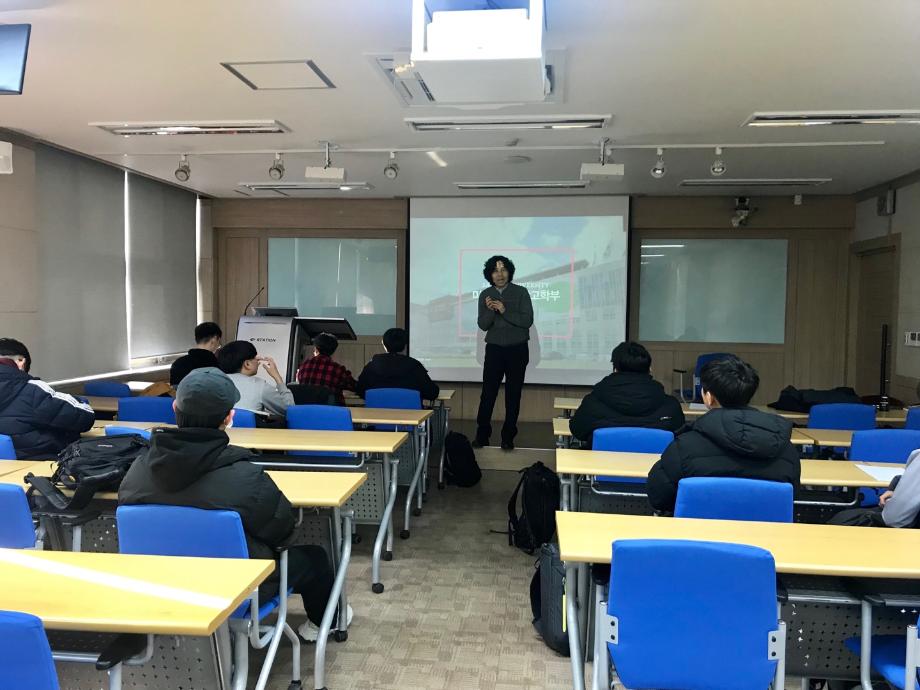 학부견학(원주고등학교) 2