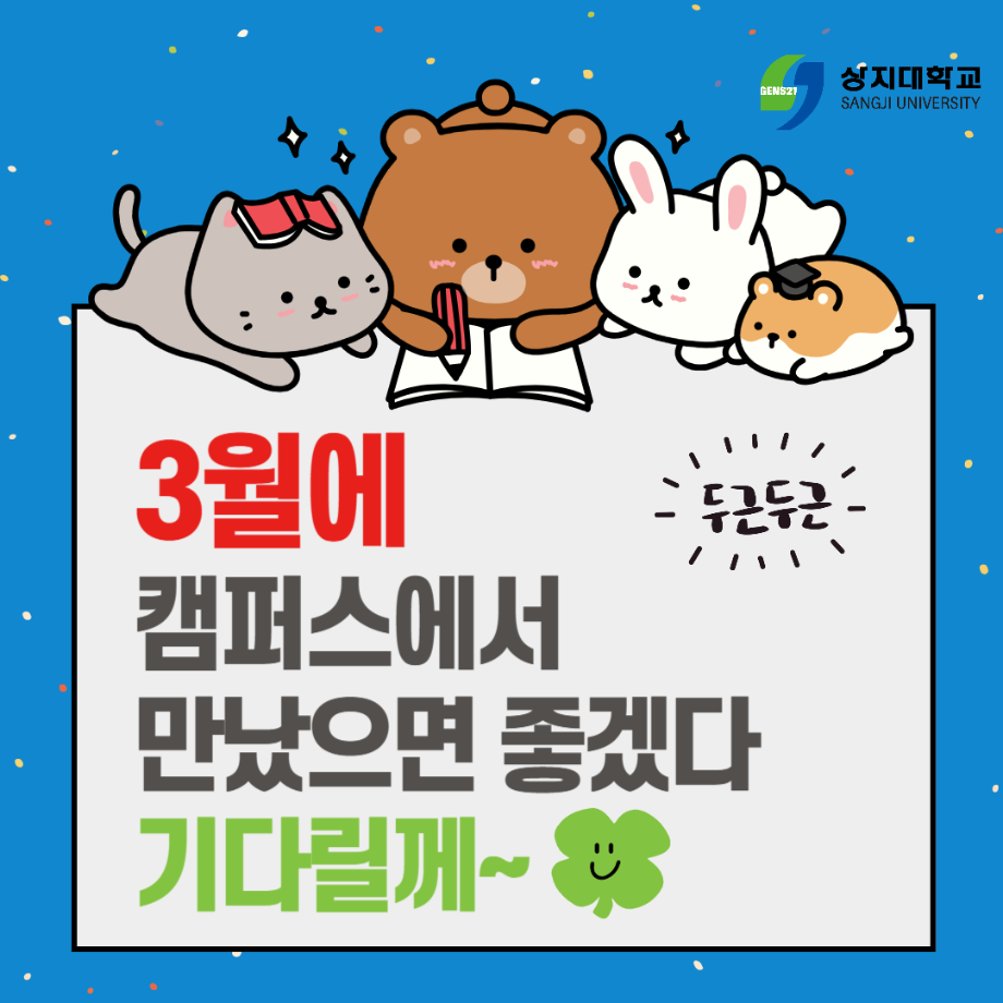 2025학년도 정시모집 추가합격자 발표 안내 7