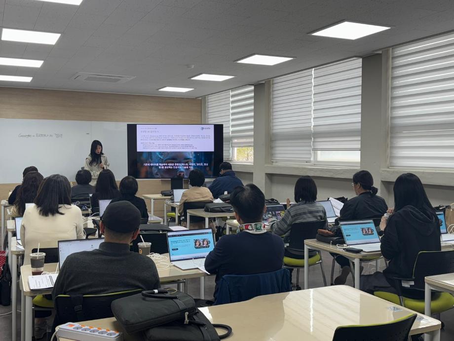 상지대, 원주시민 AI 활용 역량 강화 워크숍 개최, 이현 교수 AI 특강 5