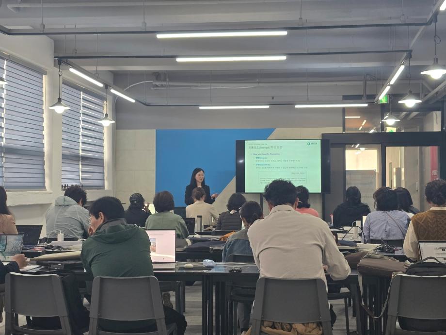 상지대, 원주시민 AI 활용 역량 강화 워크숍 개최, 이현 교수 AI 특강 8