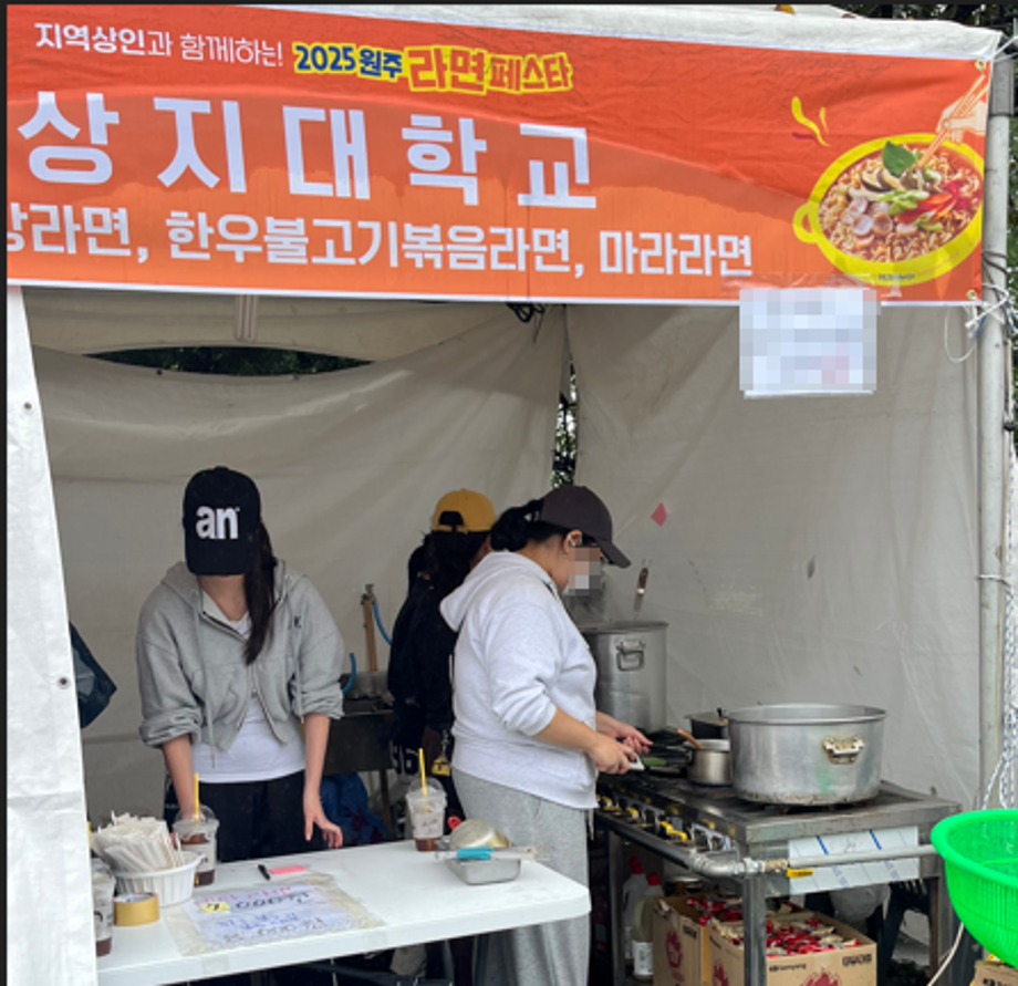 2025 라면페스타 부스 운영 1 6