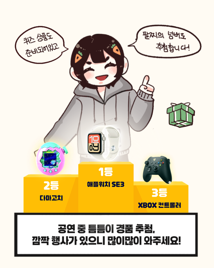 둥지오락실로 여러분을 초대합니다. 12