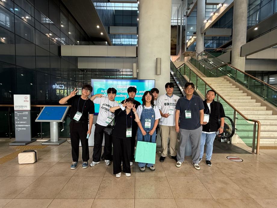 한국육종학회 학술발표회 6