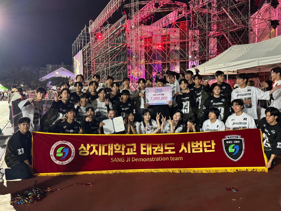 2025년 댄싱카니발 활동 사진 - 시범단 5