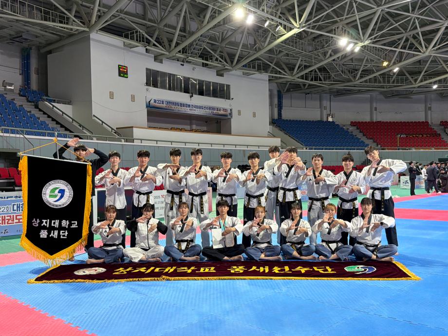 제22회 대한태권도협회장배 전국태권도선수권대회 4