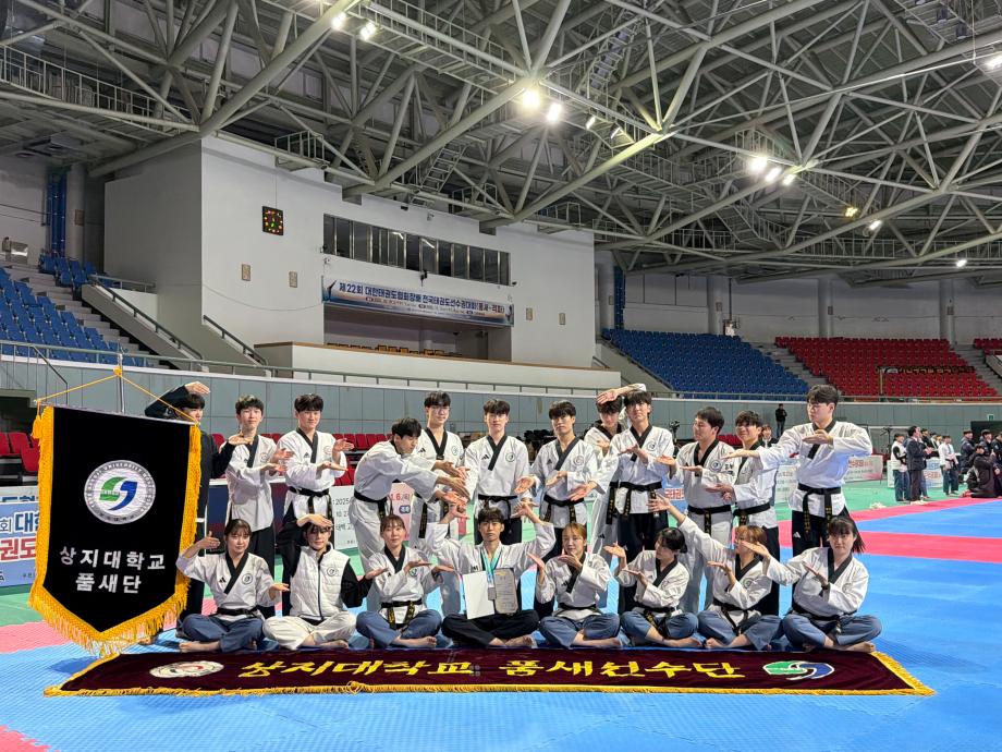 제22회 대한태권도협회장배 전국태권도선수권대회 5