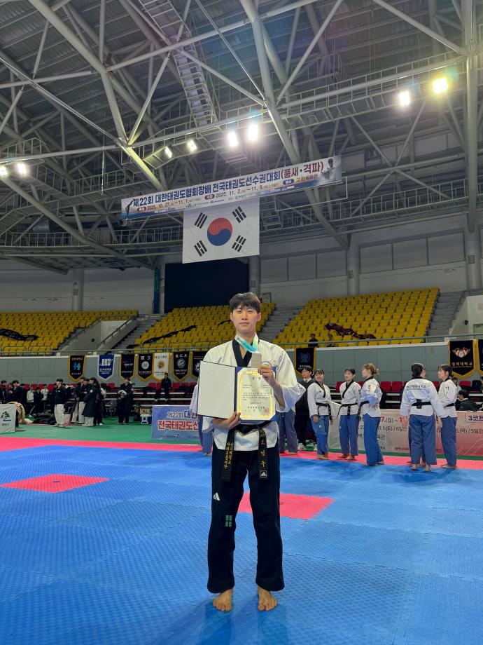 제22회 대한태권도협회장배 전국태권도선수권대회 7