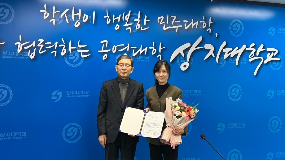 2023학년도 종합개선보고서 우수사례 시상식 5