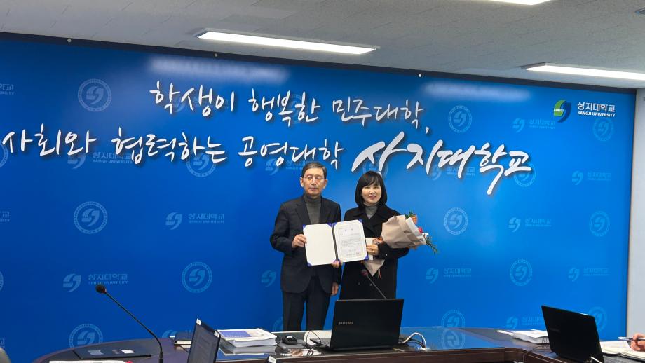 2023학년도 종합개선보고서 우수사례 시상식 7