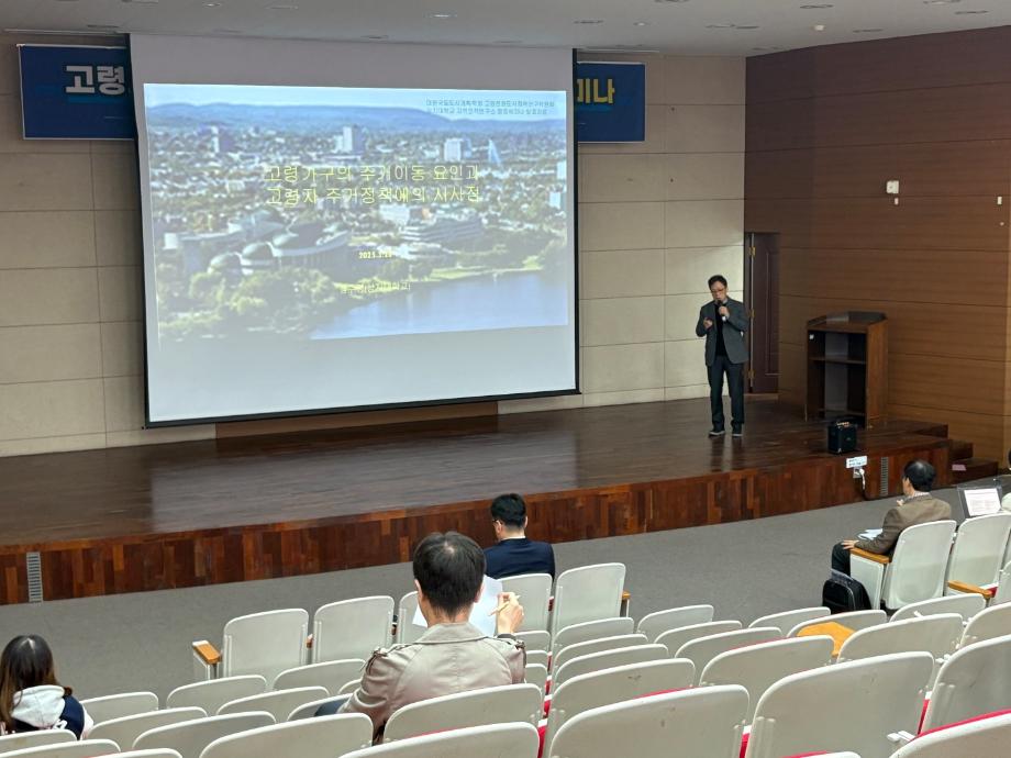 세미나 사진 이미지