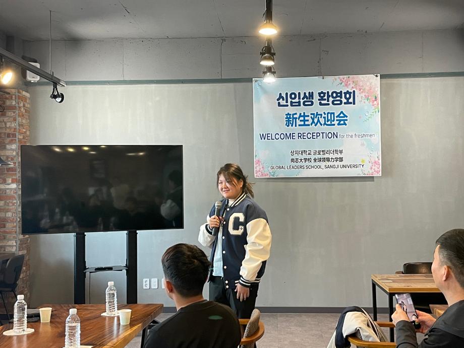 2025학년도 1학기 글로벌리더학부 신입생 환영회 4