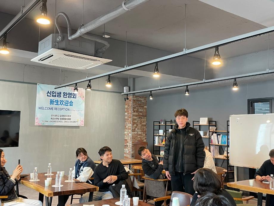 2025학년도 1학기 글로벌리더학부 신입생 환영회 5