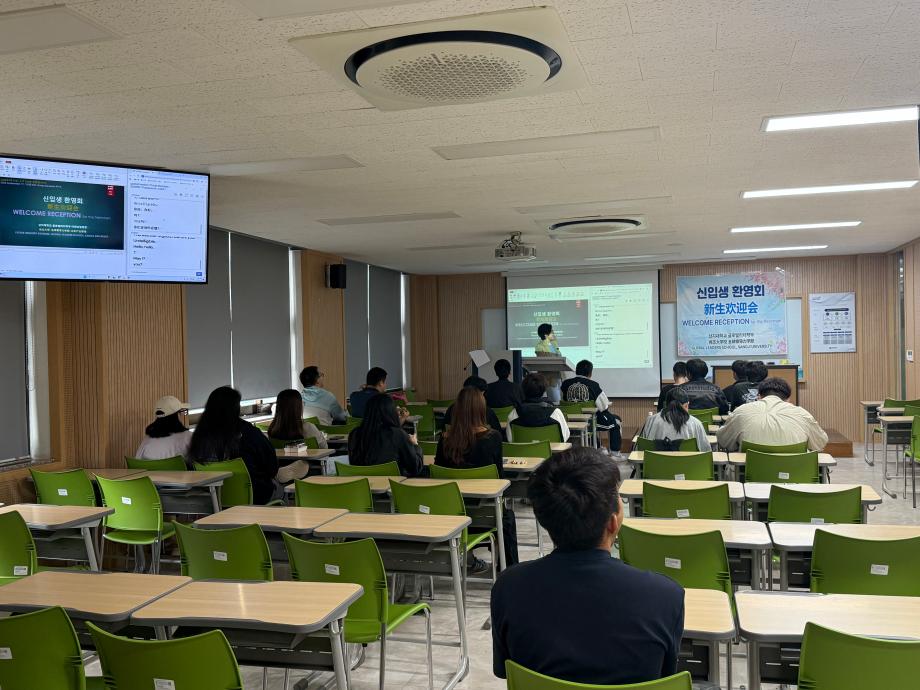 2025학년도 후기 신입생 환영회 5