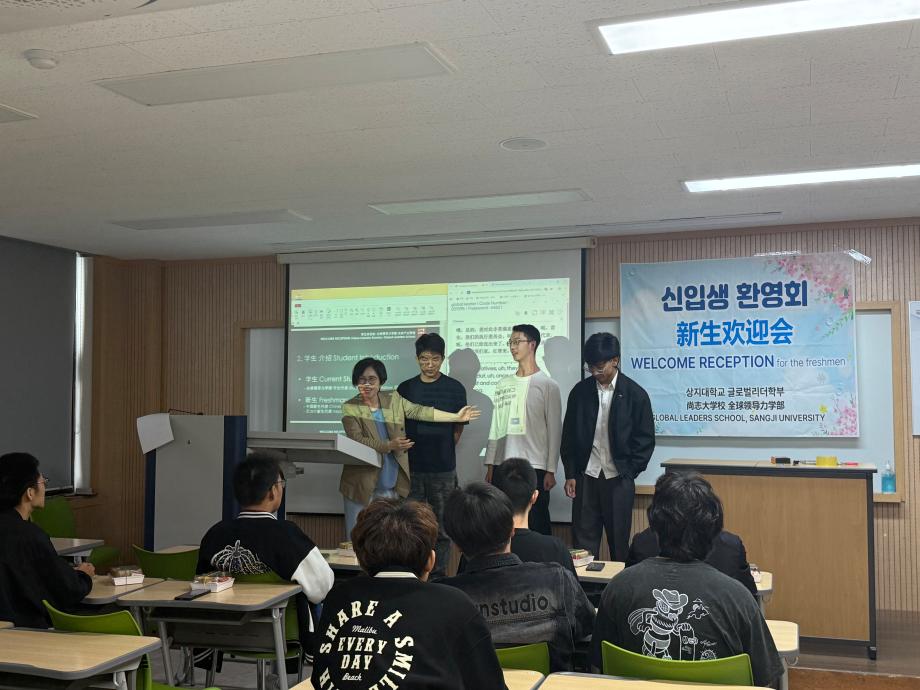2025학년도 후기 신입생 환영회 7