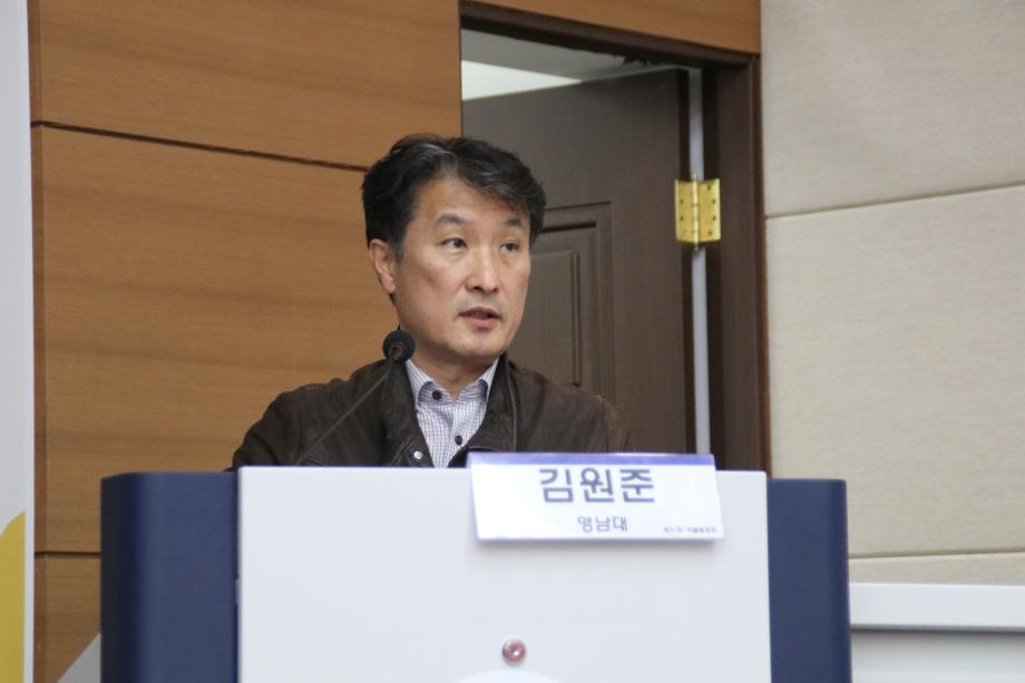 제 30회 학술발표회(2025년 10월 31일) 16