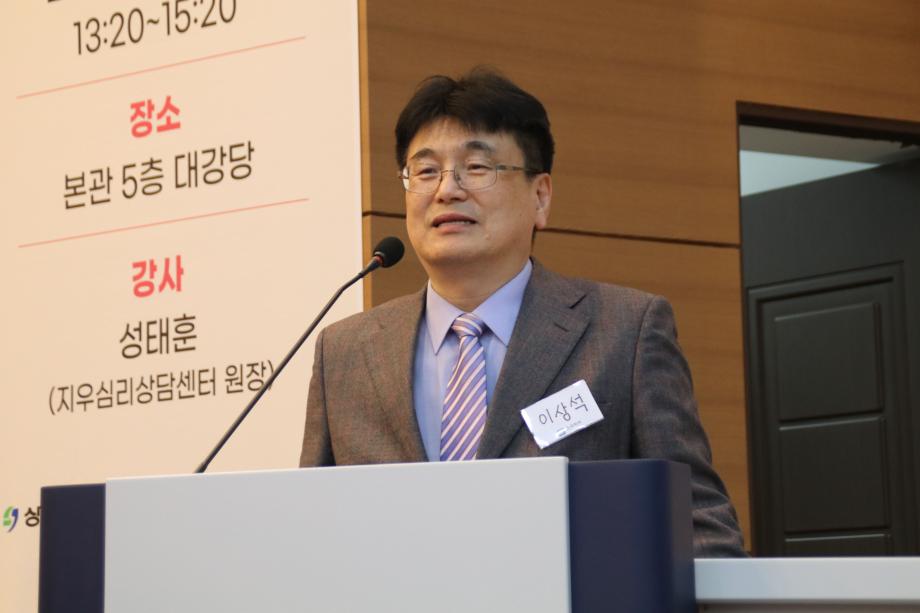 제 30회 학술발표회(2025년 10월 31일) 9